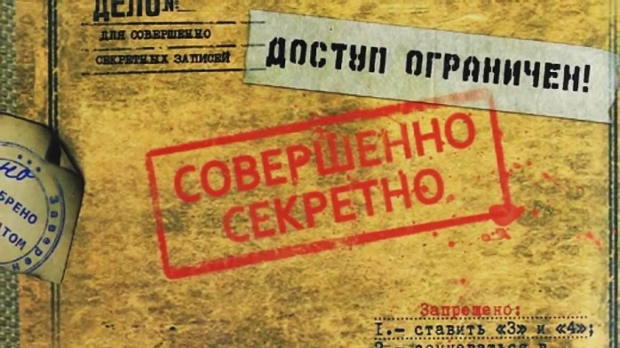 Емельян Пугачев - последний царь Великой Тартарии