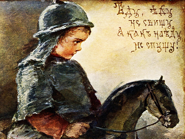Постриг - обряд обрезания волос